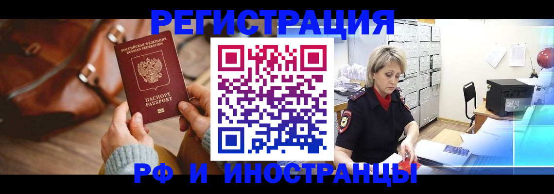 пропишу в квартире в Коле