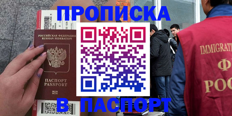 регистрация для дет. сада в Коле